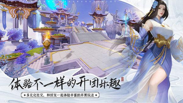 逃离空旷大街4
