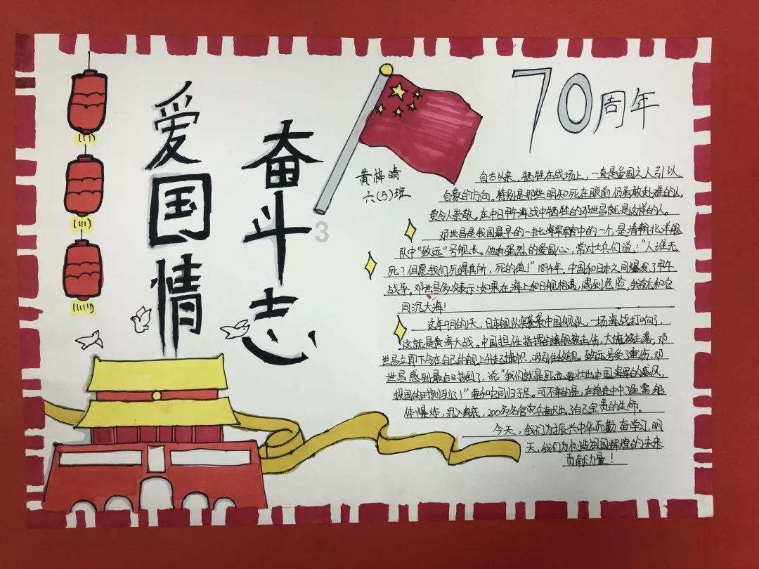 张成珠：聚民意 惠民生 一腔热忱为群众