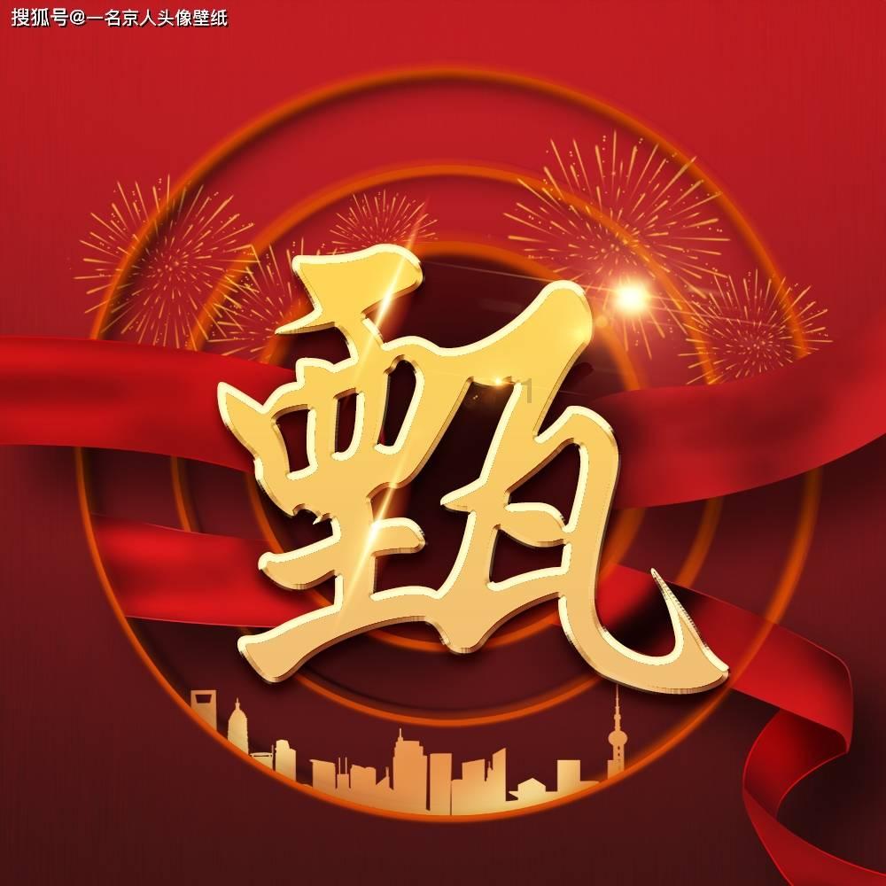 见证者