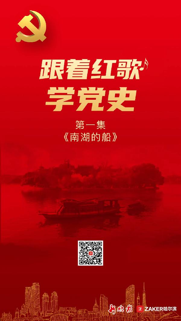 救援小洋葱