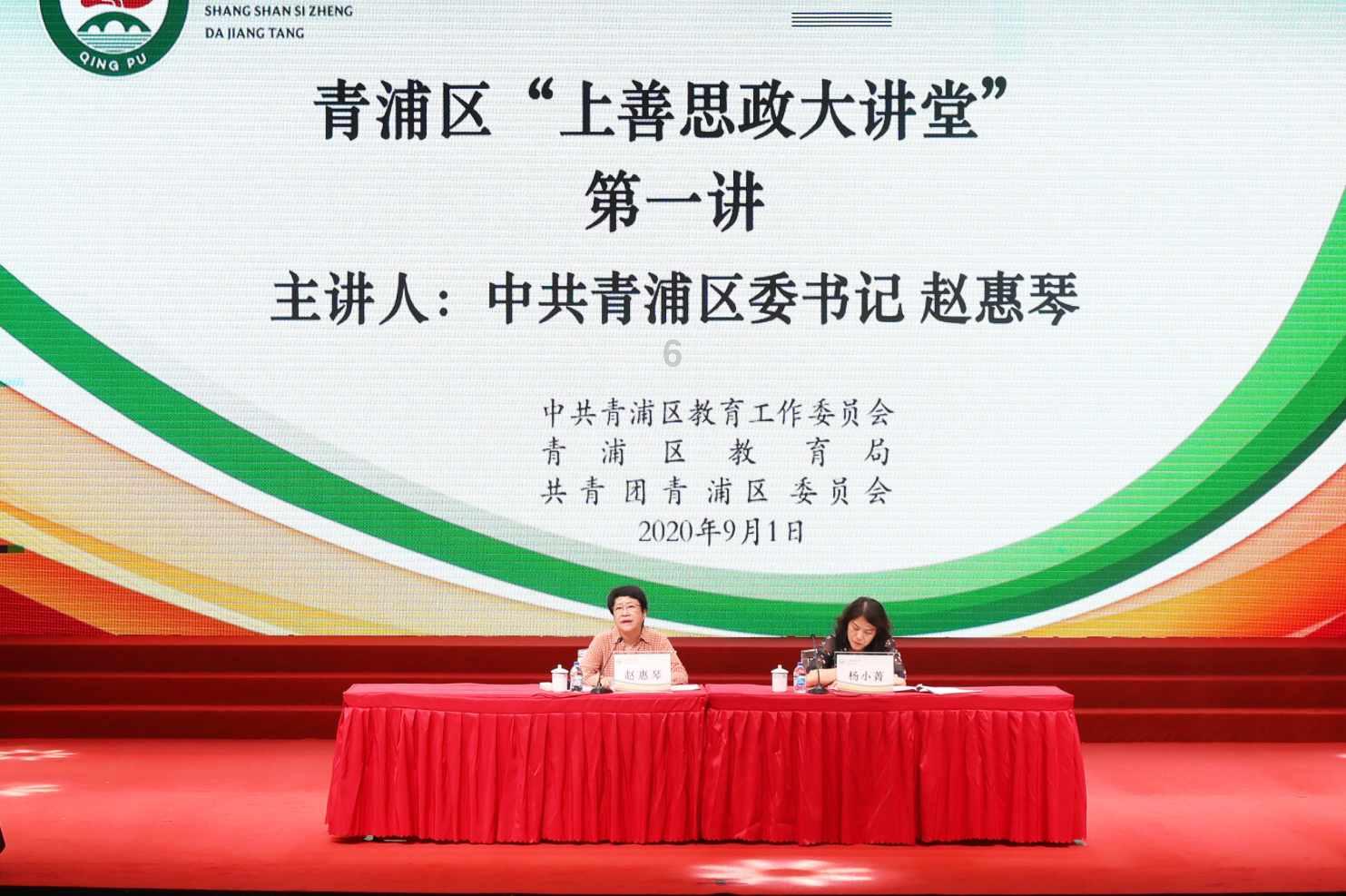 第一阶段成果评议会！浐灞国际港“再升级”...